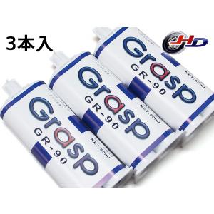 Grasp グラスプ 2液混合接着剤 ウレタン系補修剤 50ml 3本入 硬化時間90秒 クリーム色 整形 補修 GR-90 送料無料｜yabumoto1