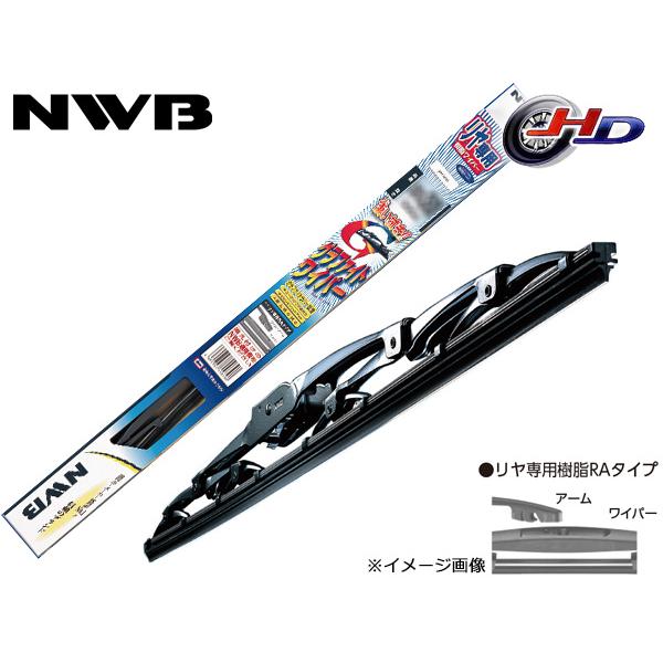 インプレッサ スポーツ GT3 ワイパーブレード グラファイトワイパー リア 1本 NWB GRA3...