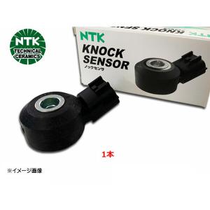 インプレッサ GJ2 GJ3 GP2 GP3 ノックセンサ 1本 1台分 NTK 日本特殊陶業 KNE57 92013｜yabumoto1