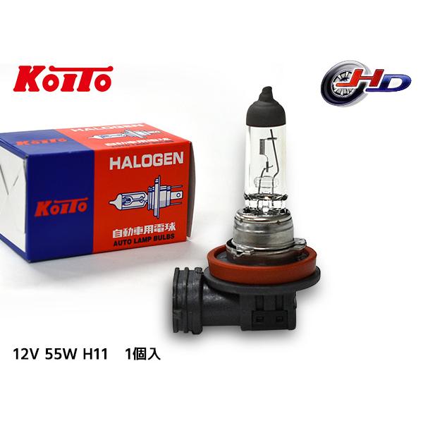 ハロゲン バルブ H11 ヘッド ランプ ライト 12V 55W PGJ19-2 T11 クリア 1...