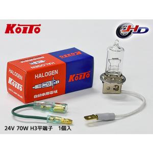 小糸製作所 HID バルブ D2R リフレクタータイプ ヘッドランプ ライト