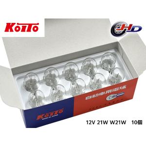 小糸2−04 P1586 T10 12V8W : コメリドットコム 小糸2−04 P1586 T10 12V8W : コメリドットコム