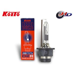ヘッドライト キセノン HID バルブ D3S 35W 輸入車 66340 OSRAM