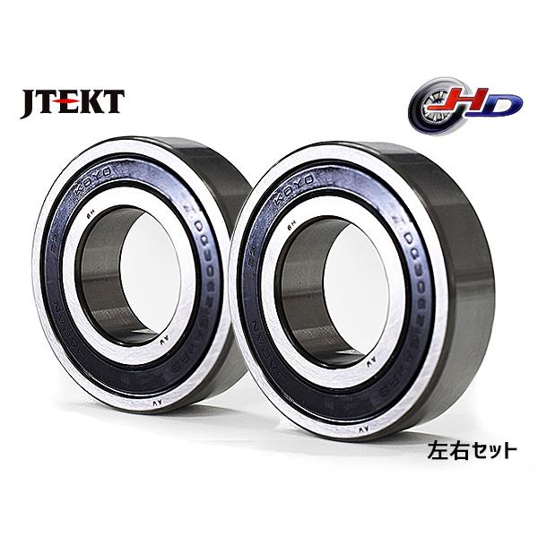キャロル HB97S 4WD駆動リア ハブベアリング 左右 2個セット 左右共通 JTEKT ジェイ...