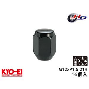 KYO-EI ラグナット  ホイールナット 日本製 M12&#215;P1.5 21H 16個入 101SB-16P ブラック  貫通 ナット 協永産業
