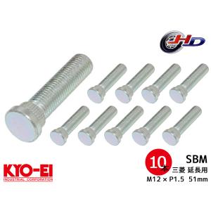 KYO-EI 10mmロングハブボルト スズキ用 SBK-A 協永産業　22本 KYO-EI ロングハブボルト スズキ用 10mmロング M12×P1.25 SBK-A