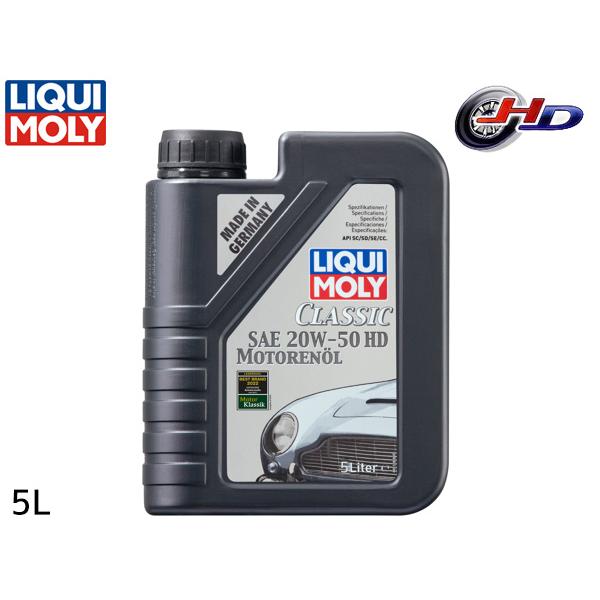 リキモリ クラシックモーターオイル SAE 20W50 5L 鉱物油　Mineral-based ガ...