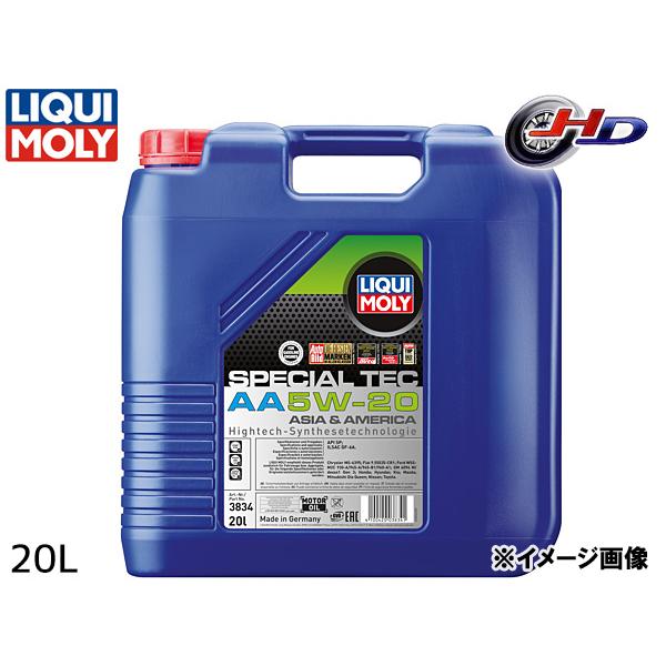 リキモリ エンジンオイル スペシャルテックAA 5W20 5W-20 20L API SP ILSA...