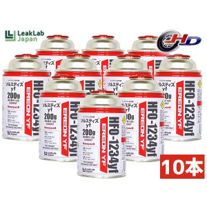 1234yf エアコン用冷媒 200g 3本セット 楽天市場】カーエアコン用冷媒R-1234yf 200g 30本セット 冷媒