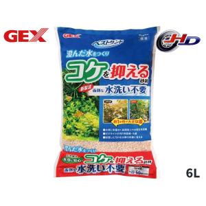 GEX（ジェックス） マリーナ600BKS デュアルクリーンセット ろ過能力が