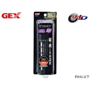 GEX つなぎ 10ケ入 GX-36 アクアリウムグッズ 観賞魚用 ジェックス