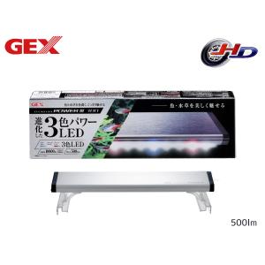 GEX クリアLED POWER3 300 熱帯魚 観賞魚用品 水槽用品 ライト ジェックス