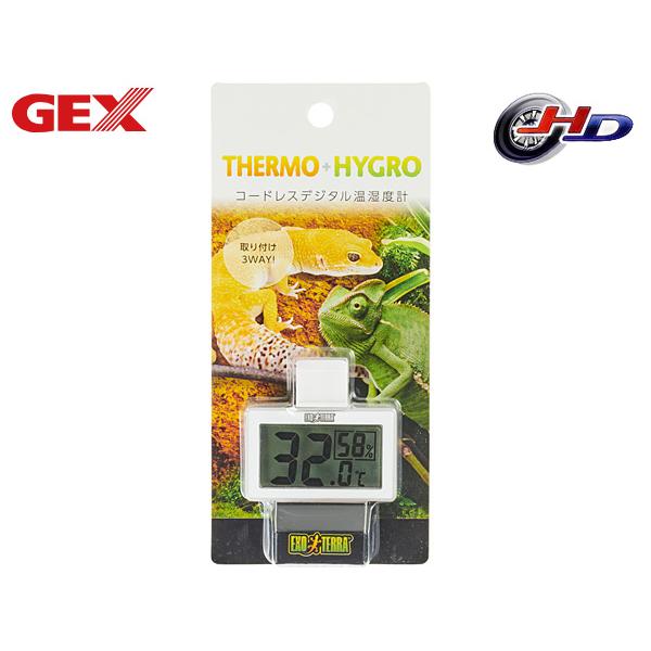 GEX コードレスデジタル温湿度計 爬虫類 両生類用品 爬虫類用品 ジェックス EXO TERRA