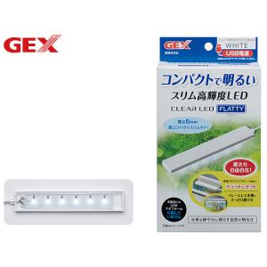 GEX クリアLED フラッティ ホワイト 熱帯魚 観賞魚用品 水槽用品