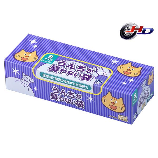 うんちが臭わない袋 BOS ネコ用 箱型 Sサイズ 200枚入 医療向け開発から生まれた驚異の防臭袋