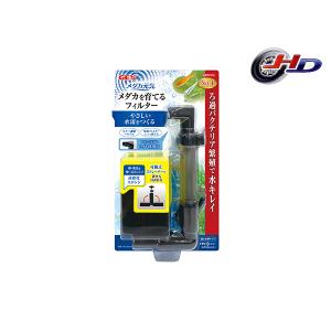 GEX メダカ元気 メダカを育てるフィルター 観賞魚用品 水槽用品 フィルターポンプやさしい水流をつくる