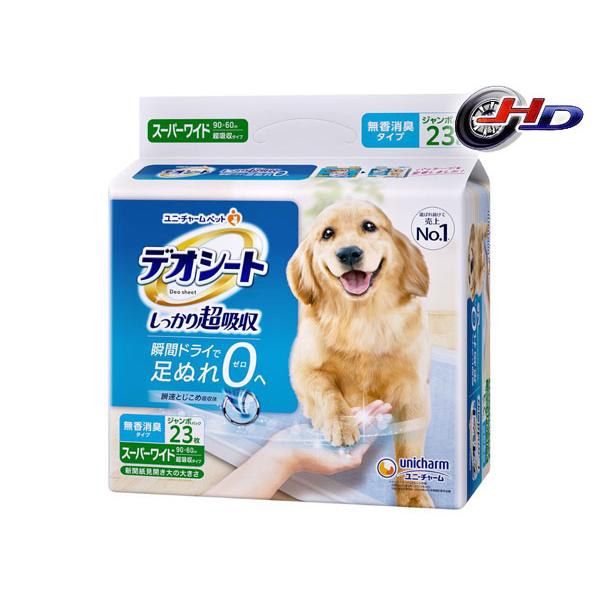 デオシート しっかり超吸収 無香消臭タイプ スーパーワイド 23枚 ペタペタ足ぬれ モレゼロへ デオ...