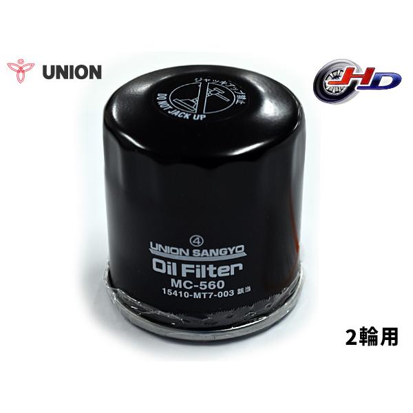 ヤマハ YAMAHA XV1700ロードスターウォーリア ユニオン産業 UNION 2輪用 オイルフ...