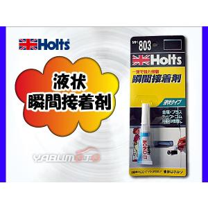 車 エンブレム 接着剤 Kuruma