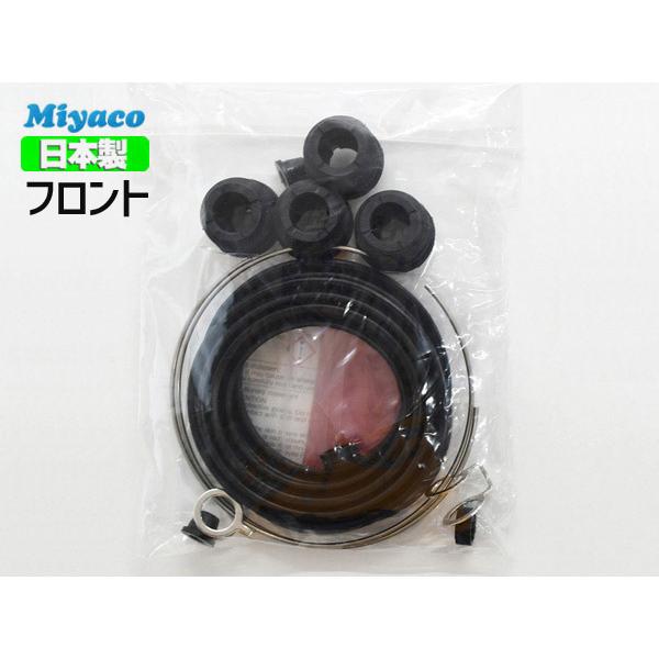 アルファード ANH10W ANH15W ATH10W フロント キャリパーシールキット ミヤコ自動...