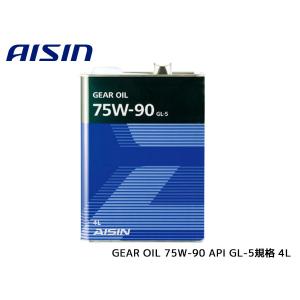 アイシン ギアオイル 75W-90 AISIN GEAR OIL 75W90 4L 摩耗防止性 酸化安定性 GL-5 MTF1004 送料無料｜yabumoto1