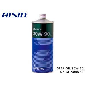 アイシン ギアオイル 80W-90 AISIN GEAR OIL 80W90 1L 摩耗防止性 酸化安定性 GL-5 MTF2001｜yabumoto1
