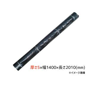 軽トラック 荷台 ゴムマット 厚み 5mm 1400mm×2010mm 黒 軽トラ 汎用 ゴム マット 厚手 積載物 保護 NGM5P-1 法人のみ配送 送料無料