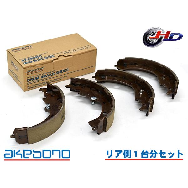 ヴォクシー ノア ZRR80G ブレーキシュー リア リアシュー 前後 アケボノ 国産 1台分 NN...