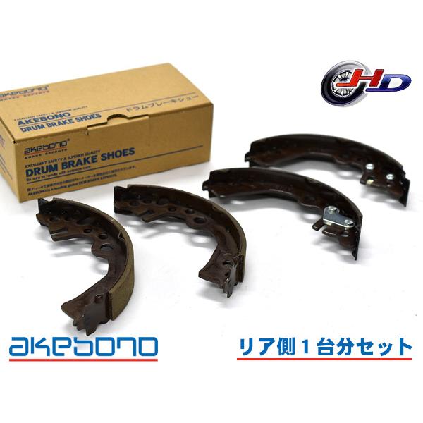 マーチ AK12 ブレーキシュー リア リアシュー 前後 アケボノ 国産 1台分 NN2077F N...