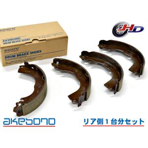 キューブ Z12 ブレーキシュー リア リアシュー 前後 アケボノ 国産 1台分 NN2079F NN2079R H20.11〜R02.03｜ハッピードライブヤブモト