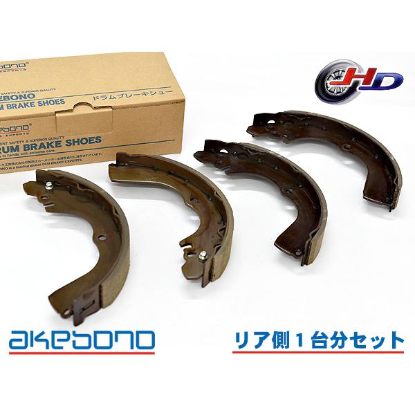 ランサー ランサーセディア CS2A ブレーキシュー リア リアシュー 前後 アケボノ 国産 1台分...