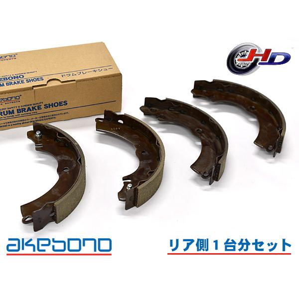 ランサー ランサーセディア CS2A ブレーキシュー リア リアシュー 前後 アケボノ 国産 1台分...