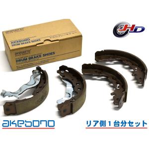☆リアブレーキシュー☆ハイゼットトラック S500P/S510P H27.11月まで