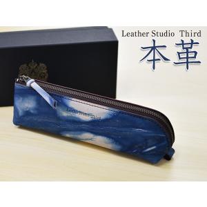 日本一の職人が手掛ける 本革 牛革 天然藍 ペンケース ノンブル
