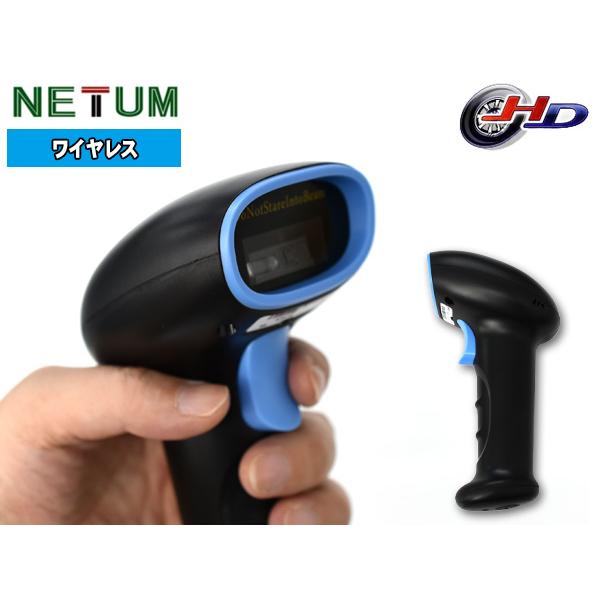 NETUM バーコードリーダー ワイヤレス ハンディタイプ ガンタイプ 無線・有線接続対応 1次元コ...