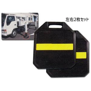 アウトリガーベース(敷板)廃プラ製 大 : ヤマダボディーワークス