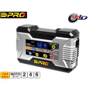 オメガプロ OP-BC02 バッテリー充電器 DC12V 専用 マイコン制御 全自動