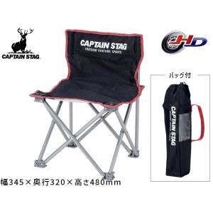 CAPTAIN STAG（キャプテンスタッグ） 即日出荷 三脚チェア グリーン M
