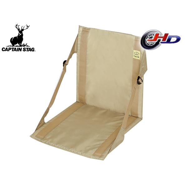 キャプテンスタッグ モンテ FDチェア マット カーキ UB-3053 折り畳み 座椅子 クッション...