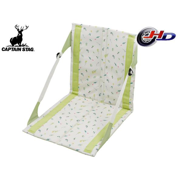 キャプテンスタッグ アプリール コンパクトFDチェアマット グロウ/ライトグリーン UT-1020 ...