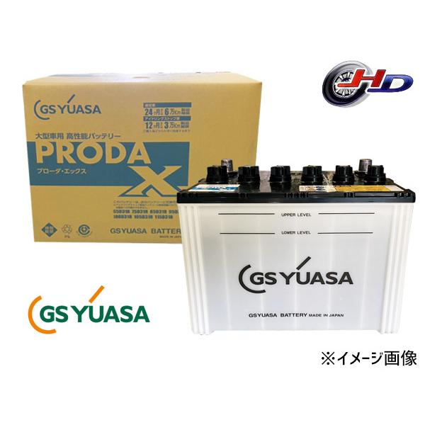 GSユアサ PRX-75D23R 業務車用 カーバッテリー アイドリングストップ対応 PRODA X...