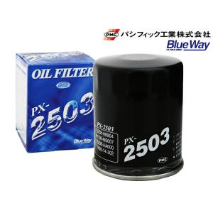 パシフィック工業 BlueWay オイルフィルター オイルエレメント 1個 PX-2503 日産｜yabumoto1