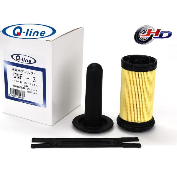 Q-line 尿素水フィルター QNF-3 UDトラックス 日野 等 参考品番 52215-1651...