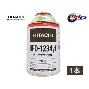 AGC クーラーガス HFO-1234YF 1本 HFO1234yf R-1234yf 200g 新