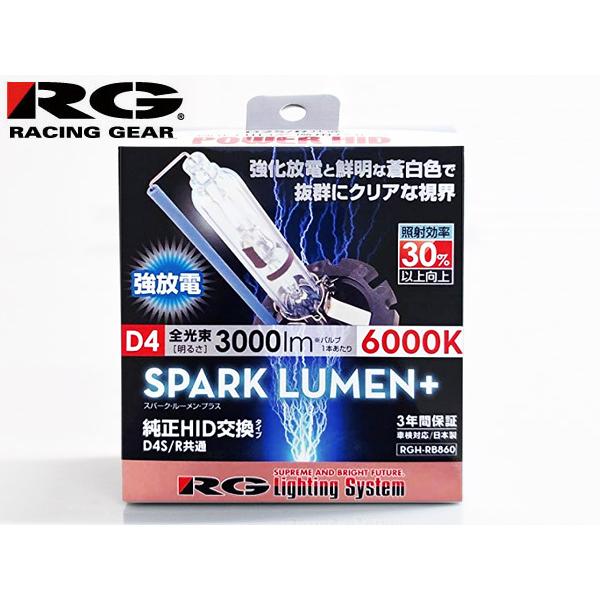 純正交換 HID バルブ ライト D4R D4S 共通 42V 35W 6000K 3000lm 2...