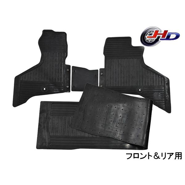 アトレー S700V S710V S700W S710W フロアゴムマット ラバーマット フロント&amp;...