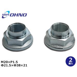 日産純正リアハブベアリング左右セット43210-1HA1A 日産 純正部品 43210-1HA1A リア アスクル ハブ ベアリング 432101HA1A