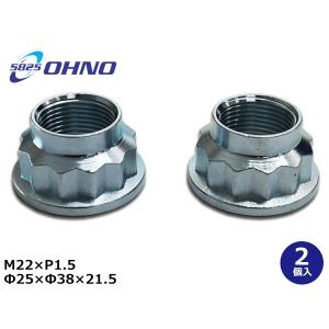 トヨタ（TOYOTA） トヨタ純正 プリウス フロントロックナット 90177