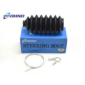 S30Z用新品-ステアリング/ラック用ブーツ 左右2個セット 日産純正品