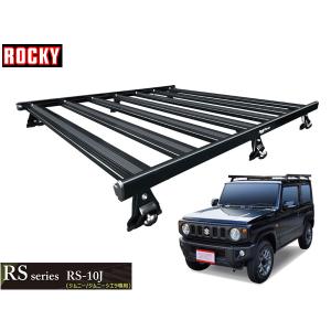 スズキ ジムニー SJ30 SJ40 ルーフ ラック 鉄製 耐荷重68kg 990mm